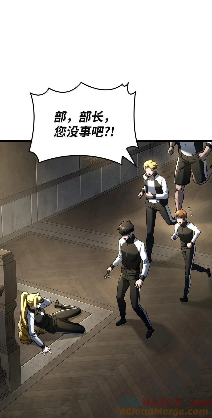 81 领袖气质 第93页