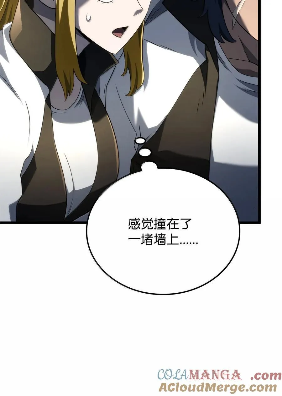 81 领袖气质 第97页