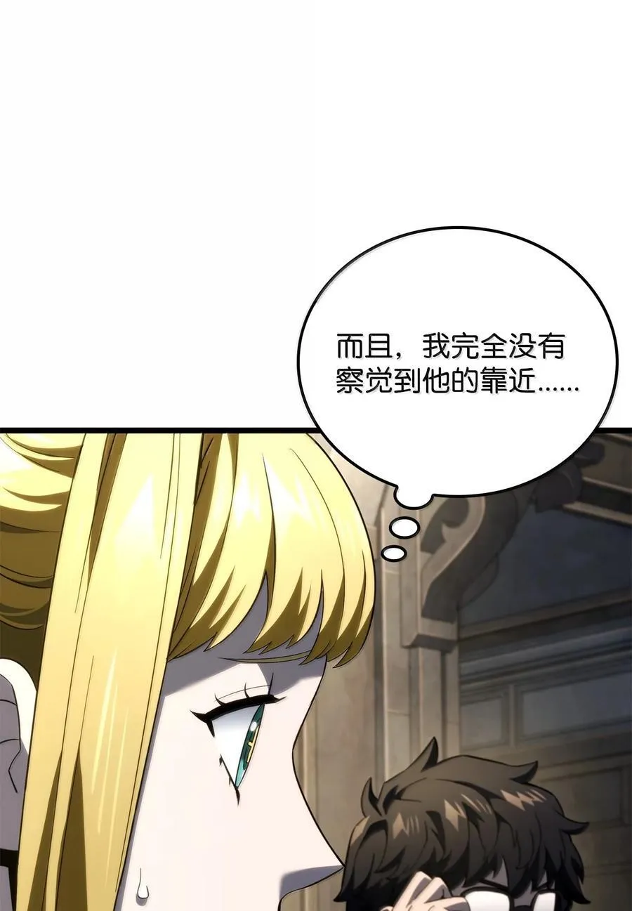 81 领袖气质 第98页