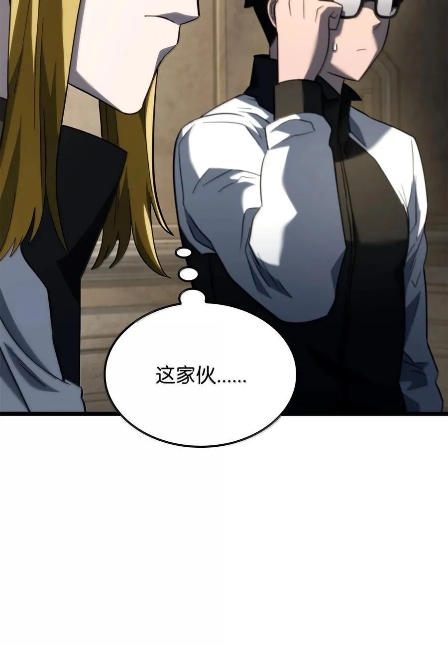 81 领袖气质 第99页