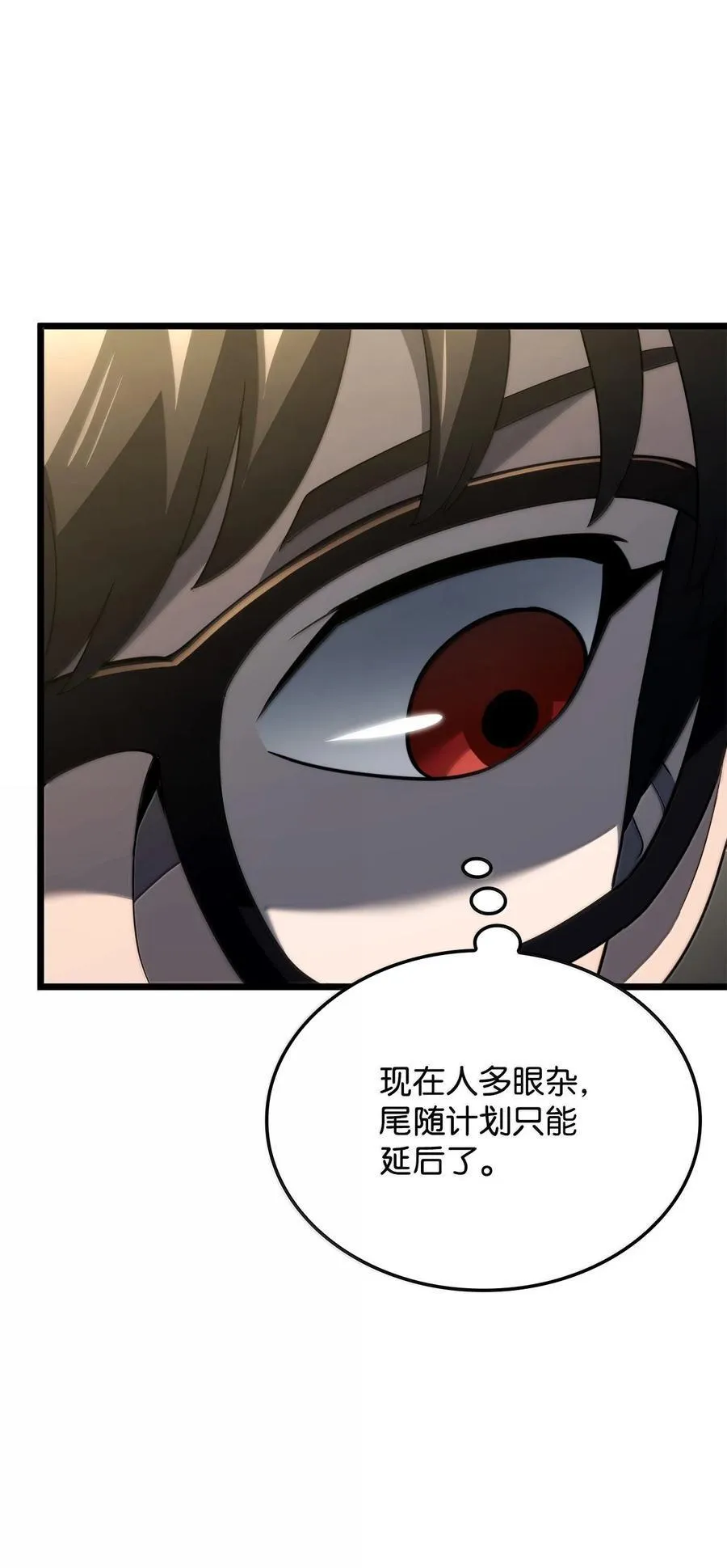 81 领袖气质 第100页