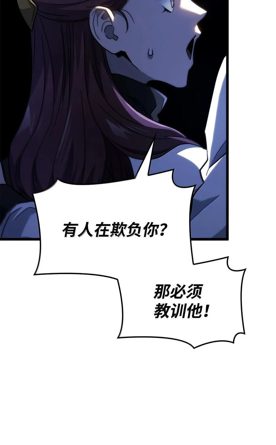 81 领袖气质 第108页