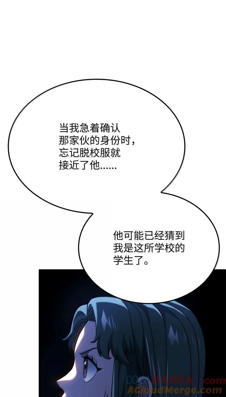81 领袖气质 第109页