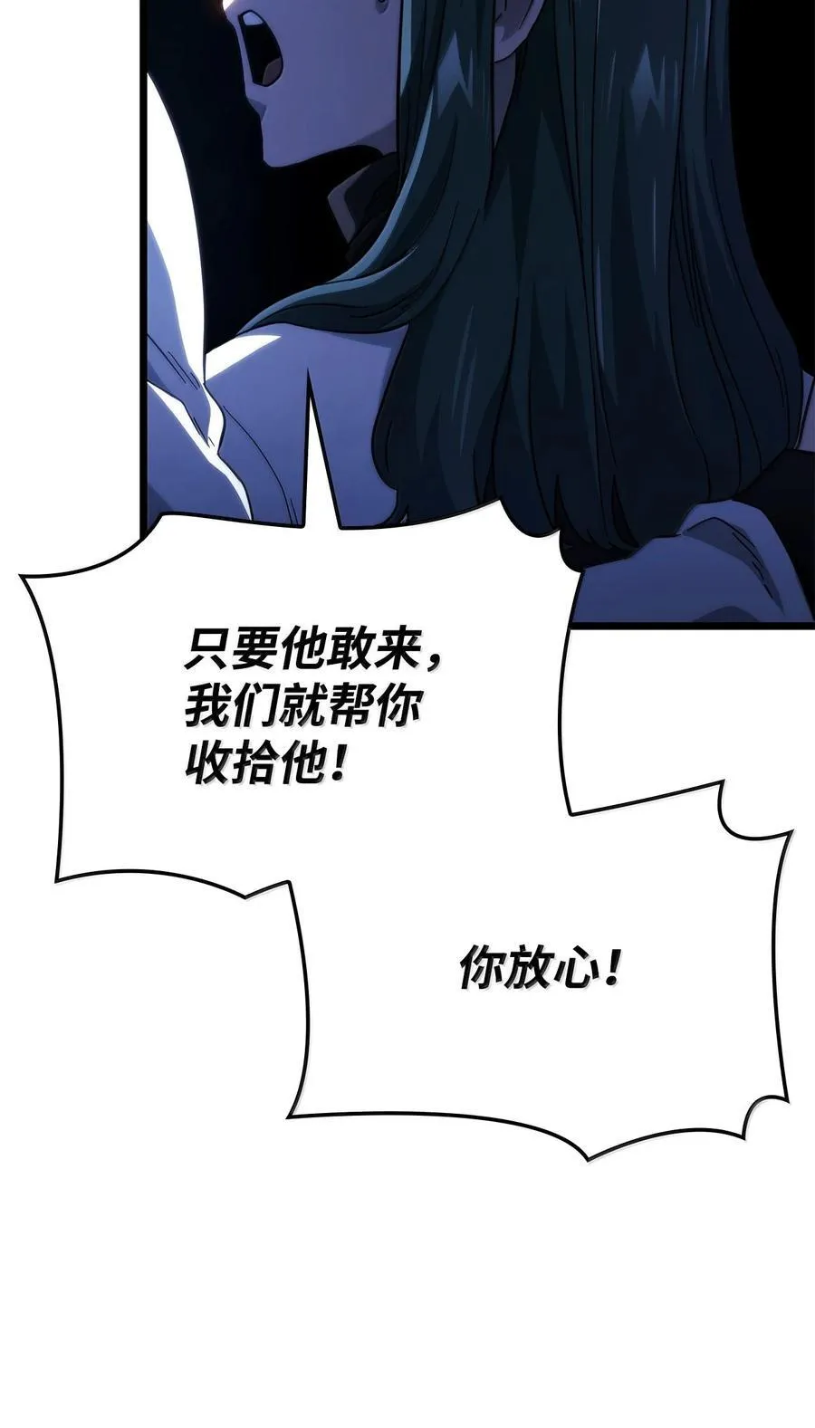 81 领袖气质 第110页