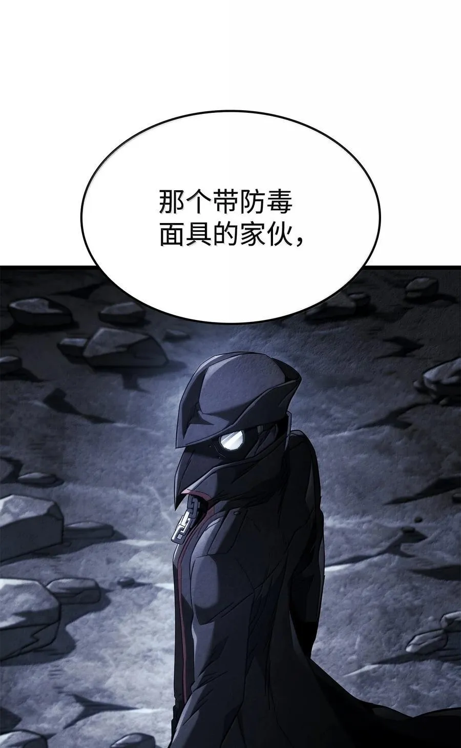 81 领袖气质 第115页