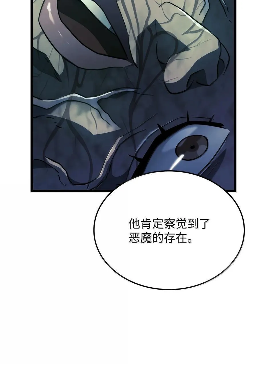 81 领袖气质 第118页