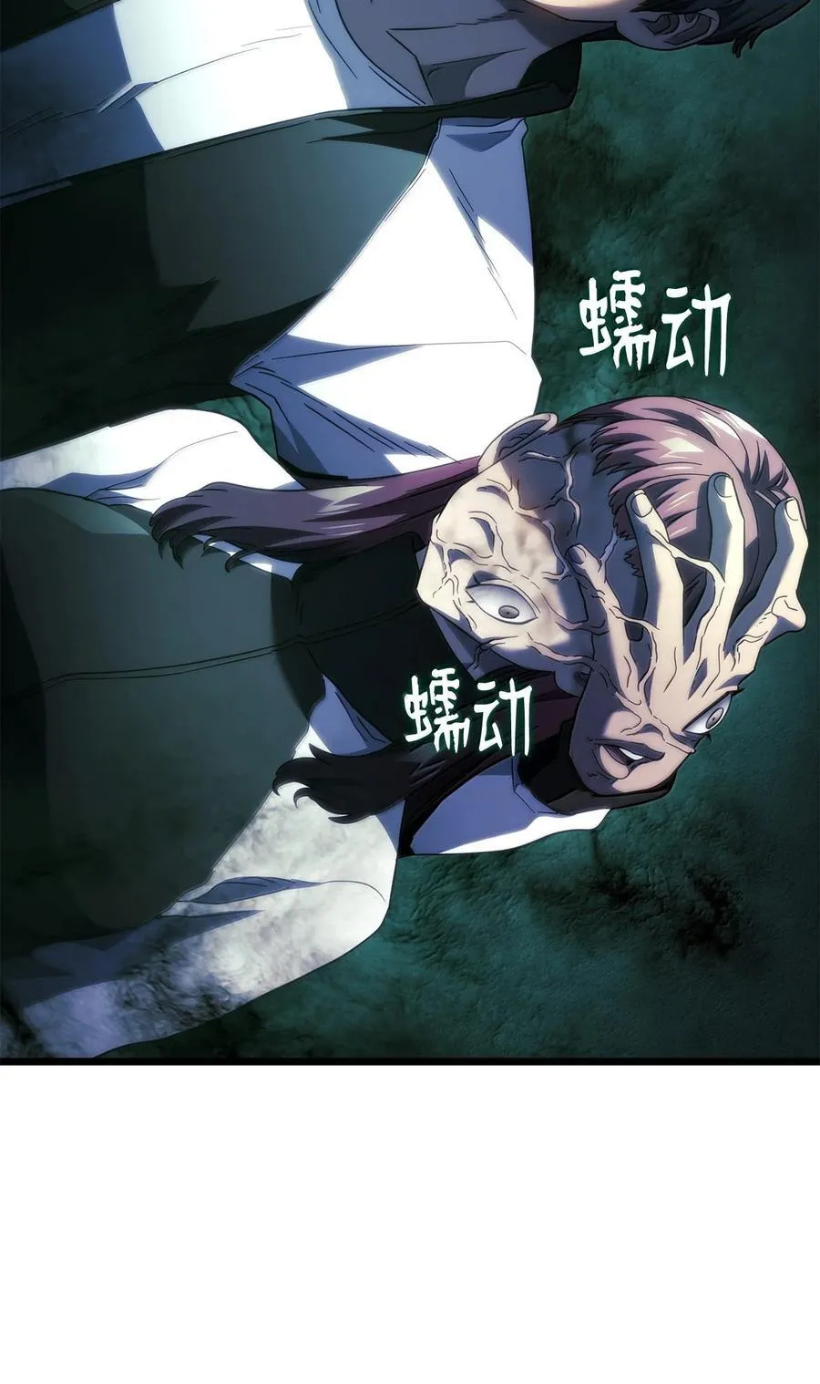 81 领袖气质 第120页