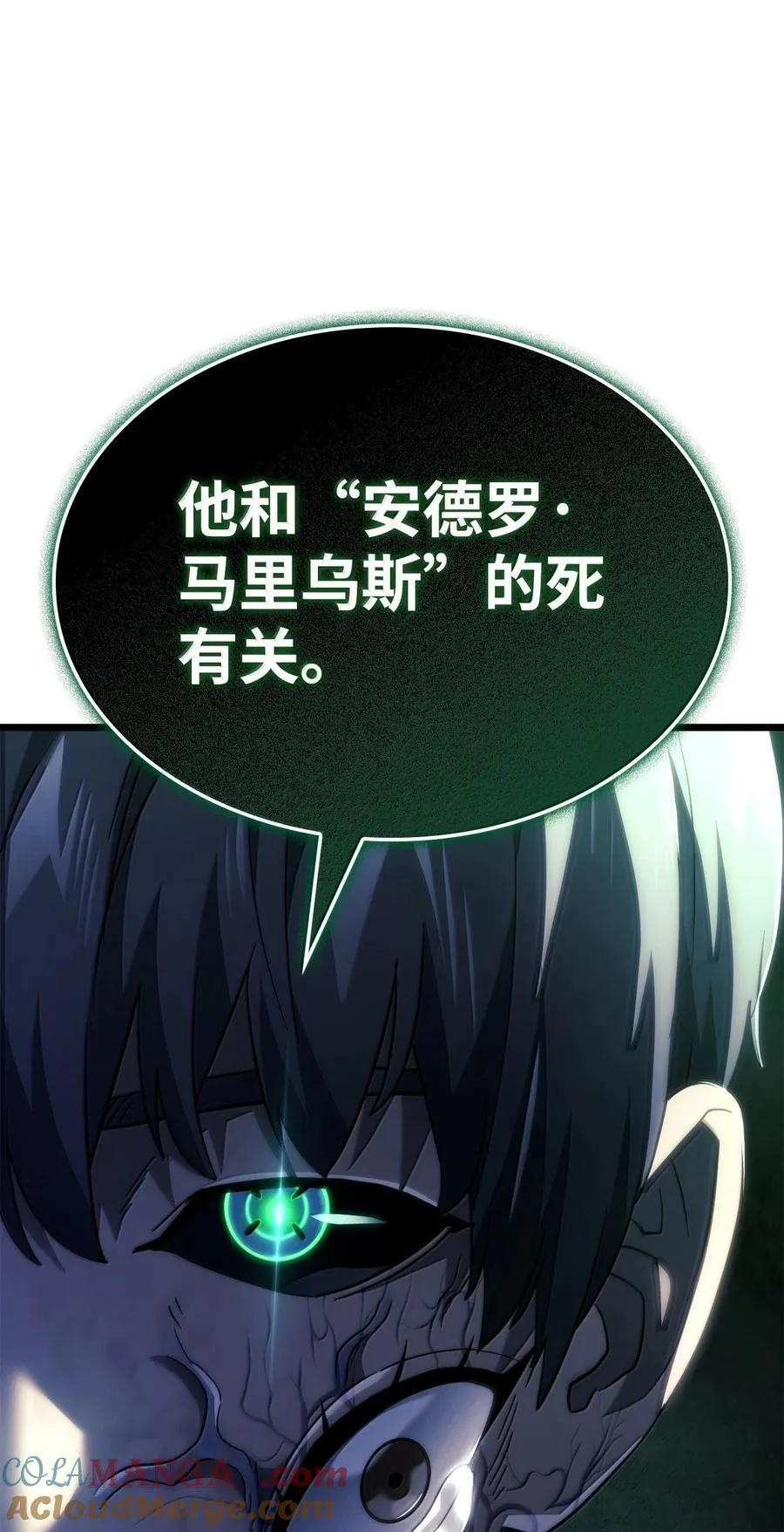 81 领袖气质 第121页