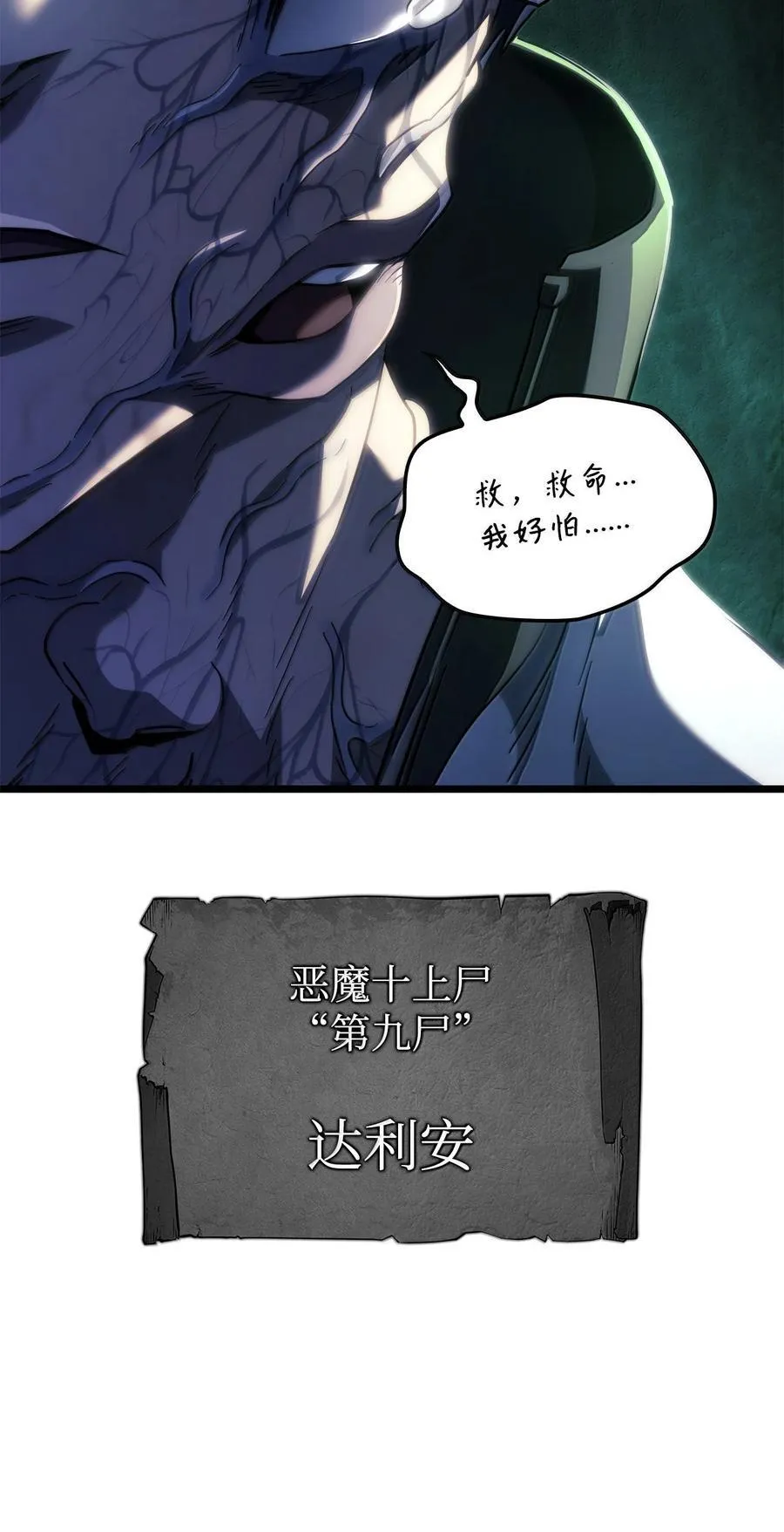 81 领袖气质 第122页