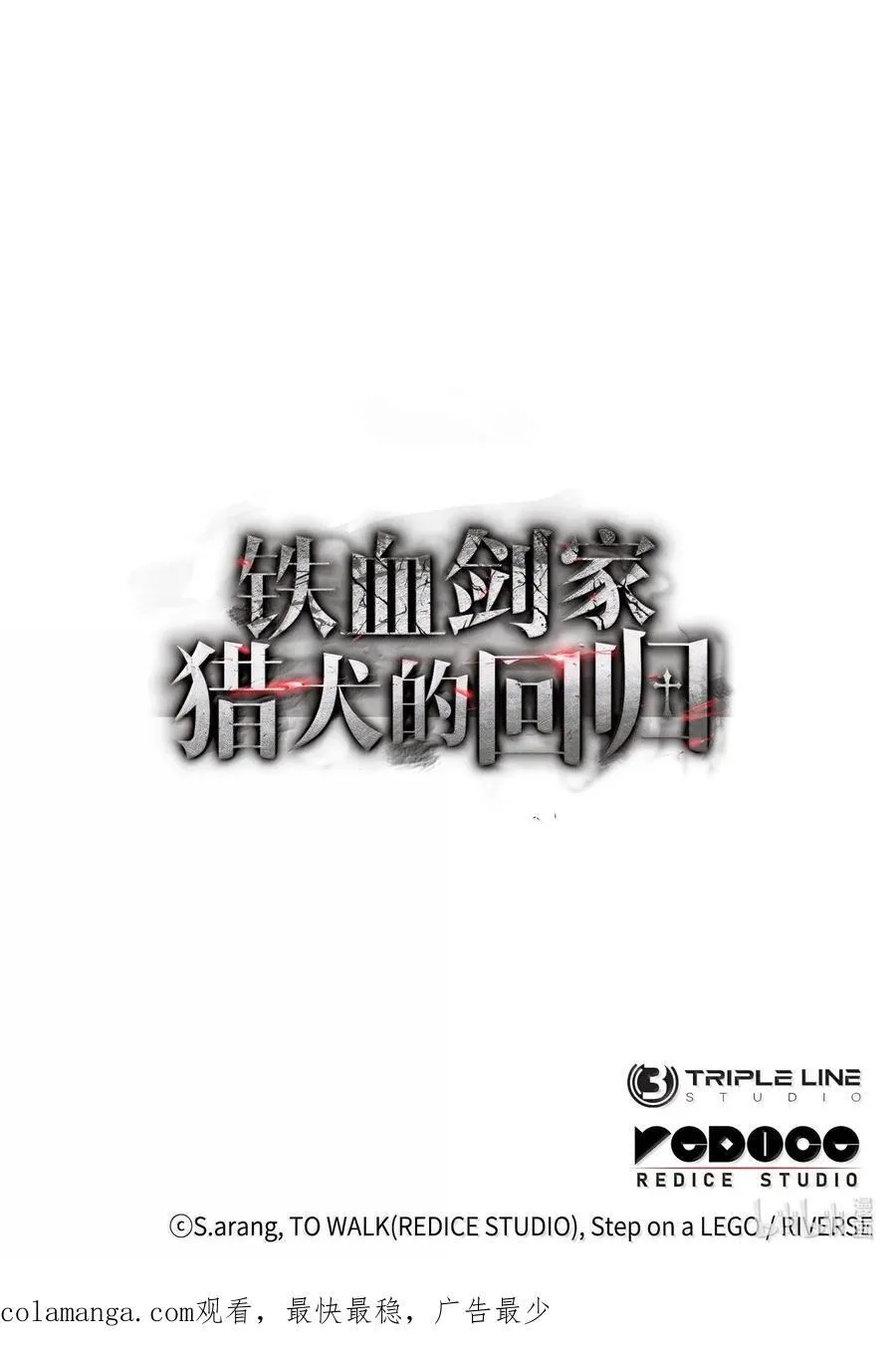 81 领袖气质 第123页