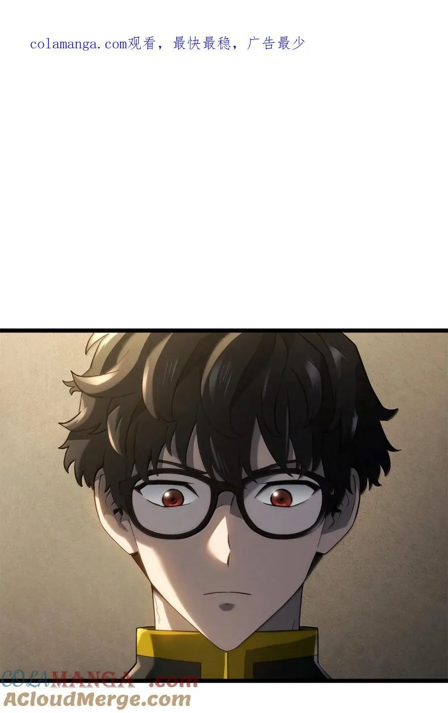 82 第九尸现身 第1页