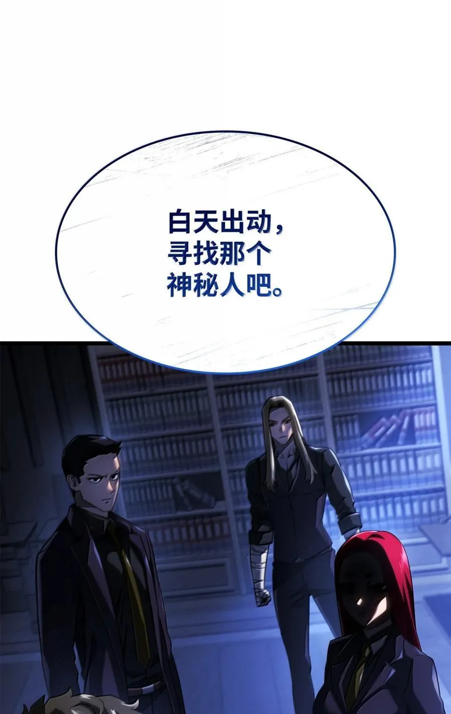 82 第九尸现身 第42页