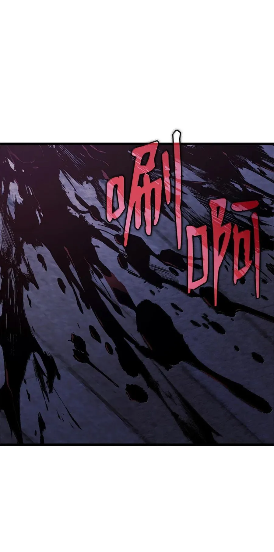 82 第九尸现身 第54页