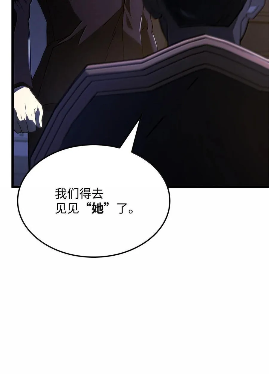 82 第九尸现身 第59页