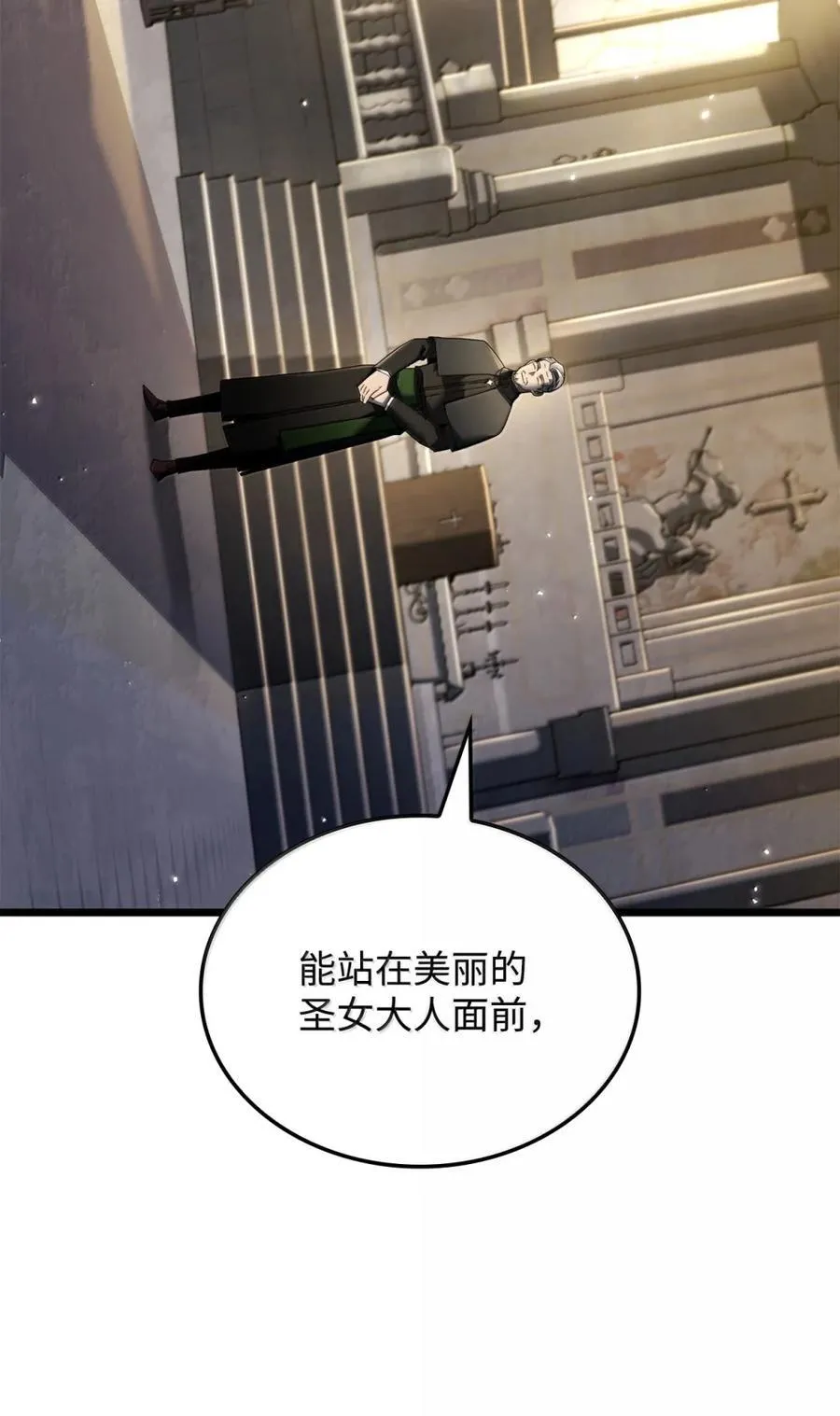 82 第九尸现身 第66页