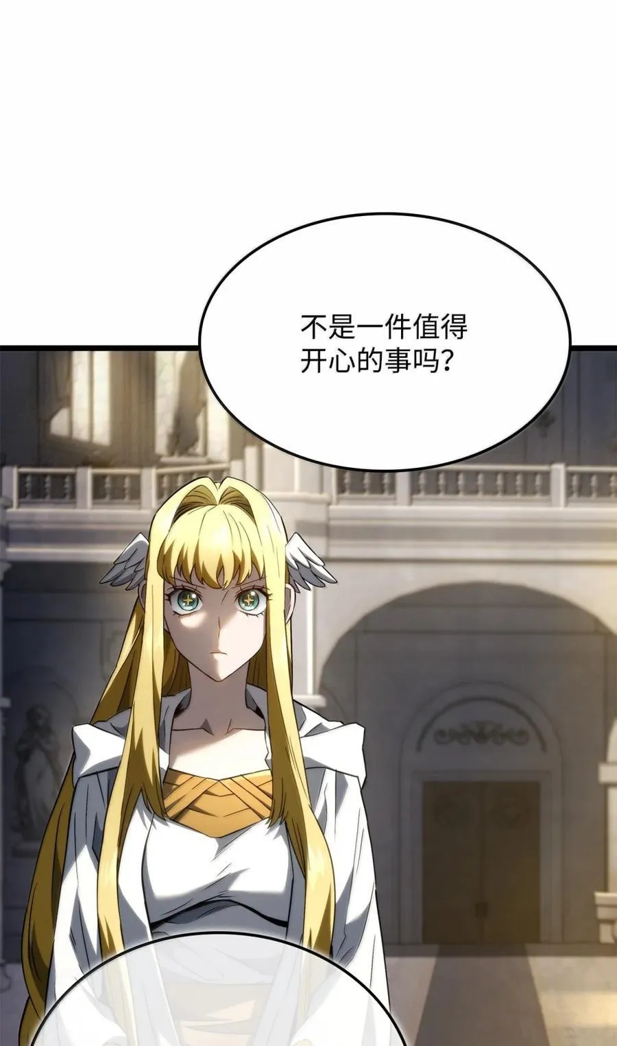 82 第九尸现身 第67页