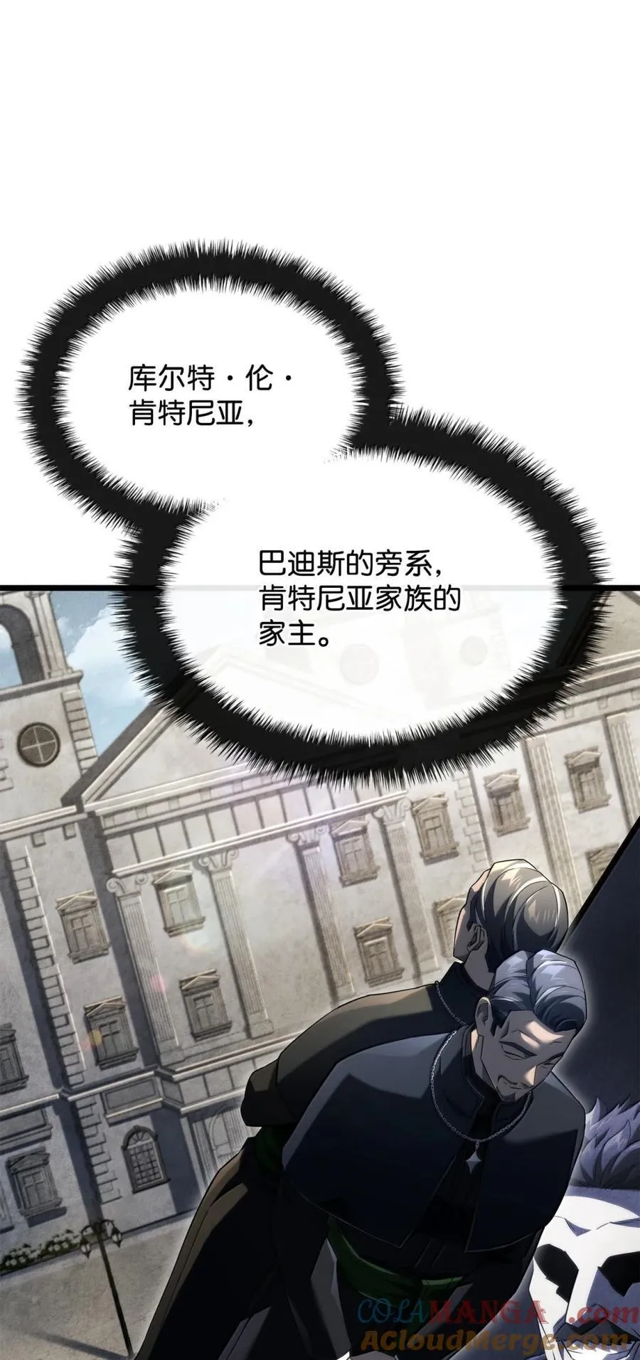 82 第九尸现身 第73页
