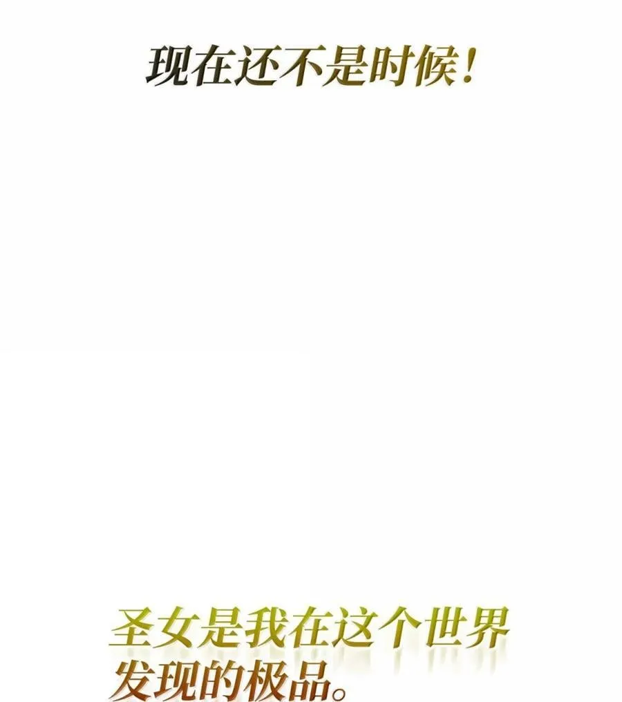 82 第九尸现身 第94页