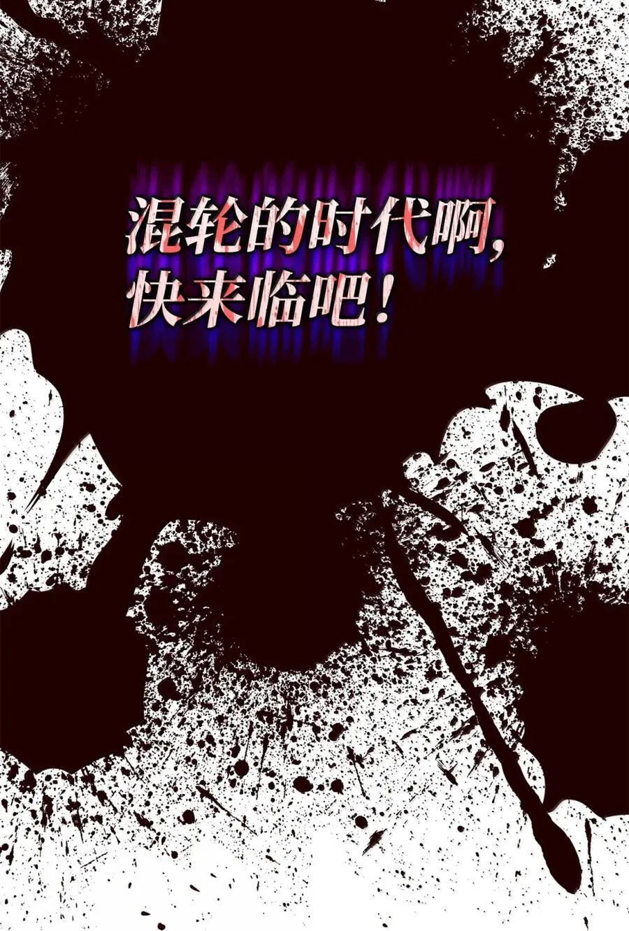 82 第九尸现身 第99页