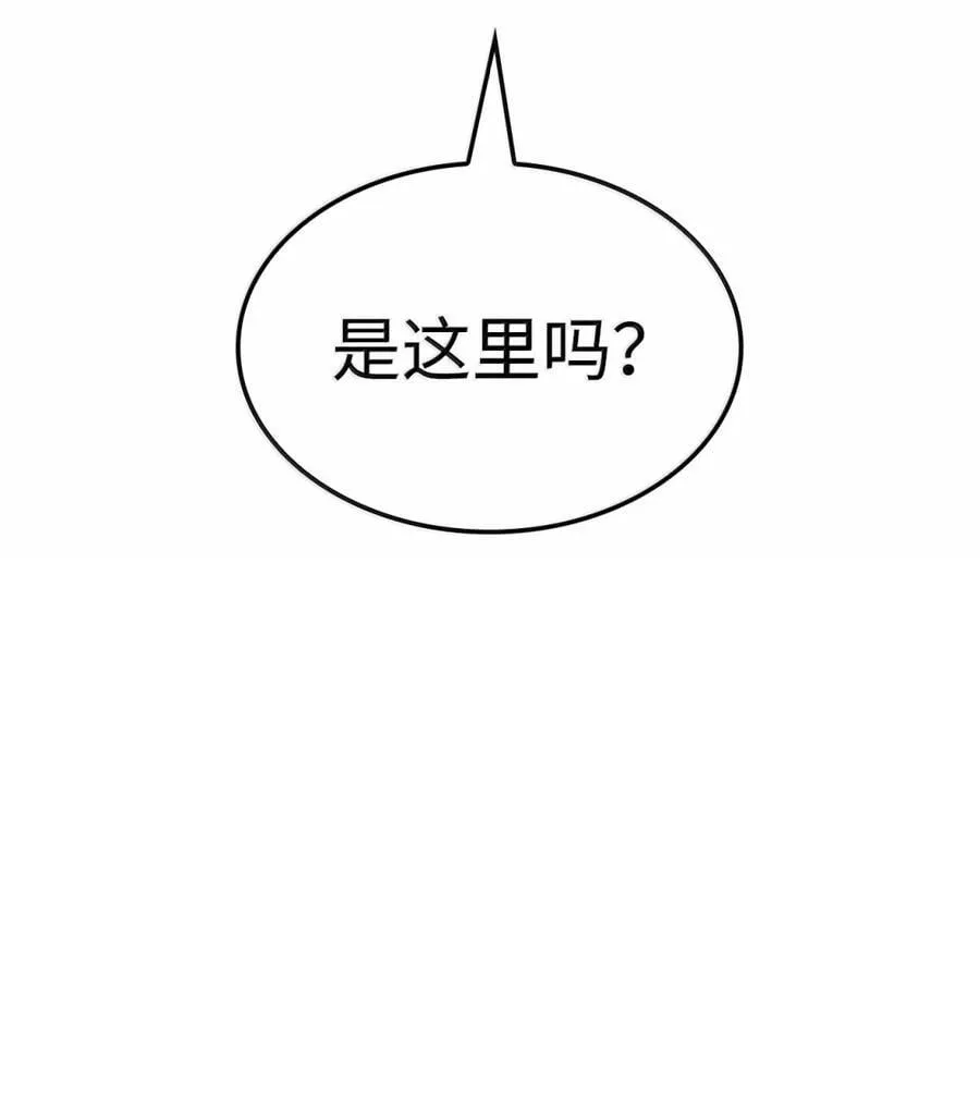 82 第九尸现身 第103页