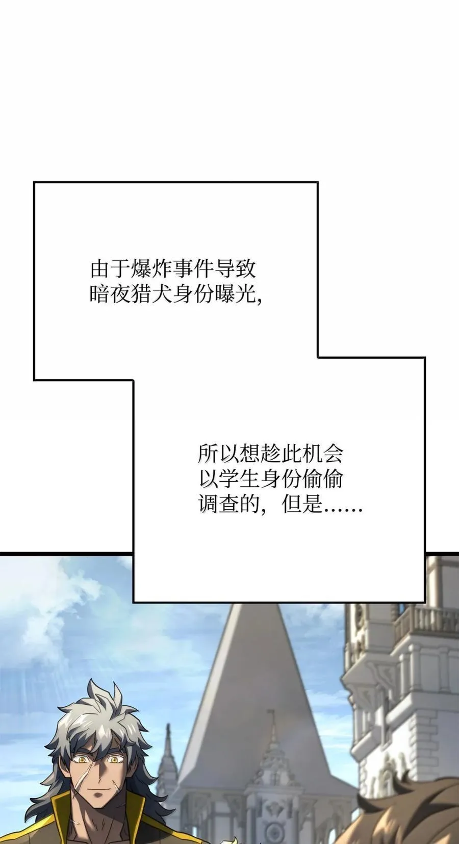 82 第九尸现身 第108页
