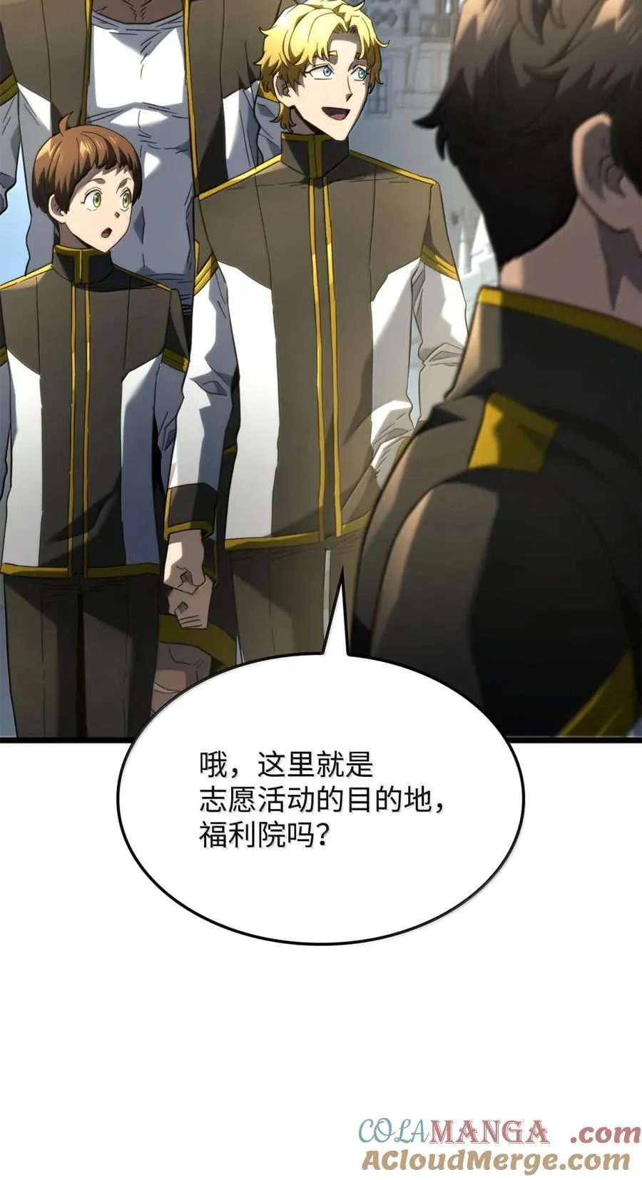 82 第九尸现身 第109页