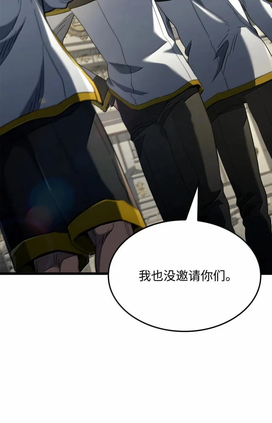 82 第九尸现身 第111页