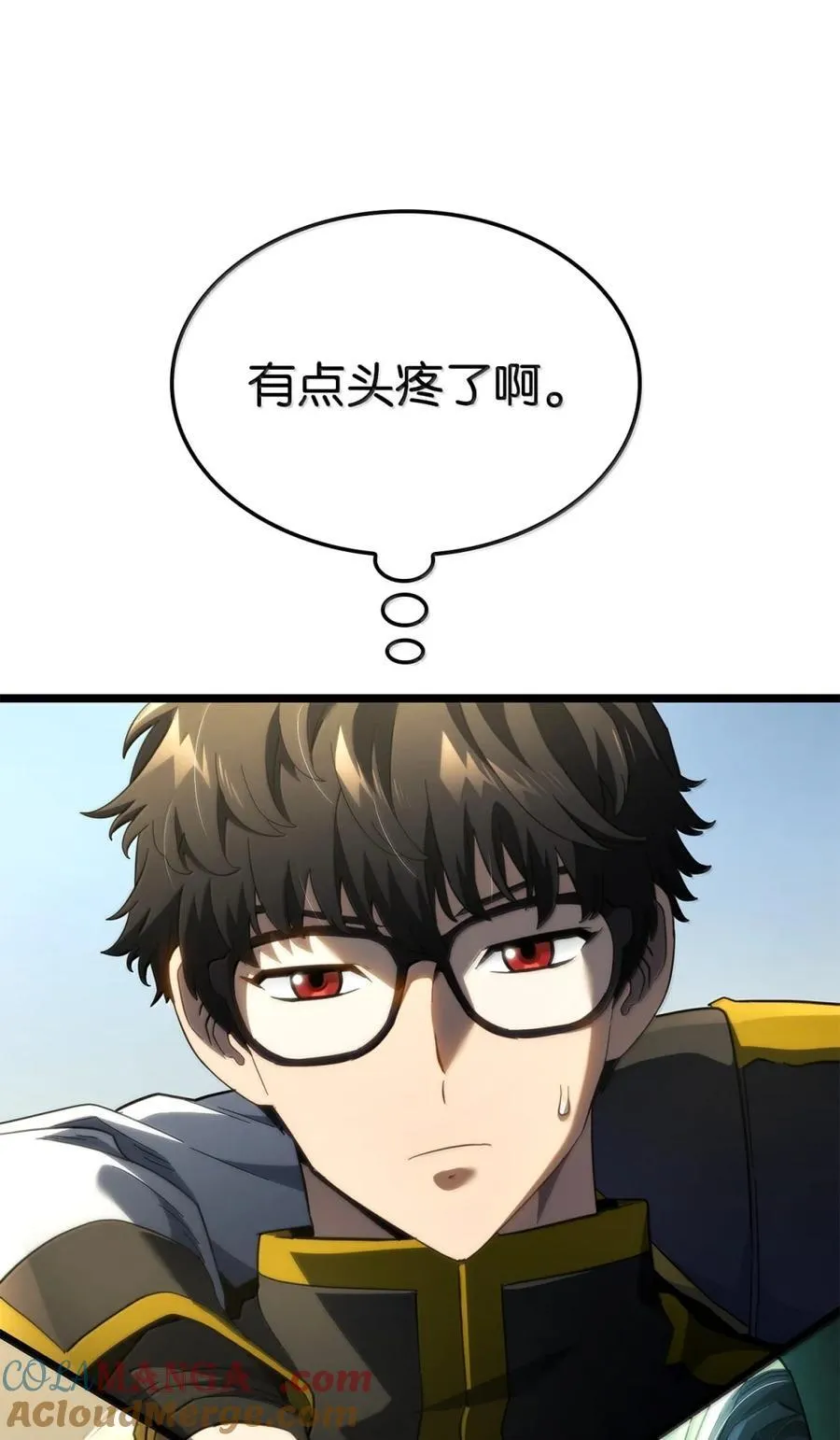 82 第九尸现身 第113页