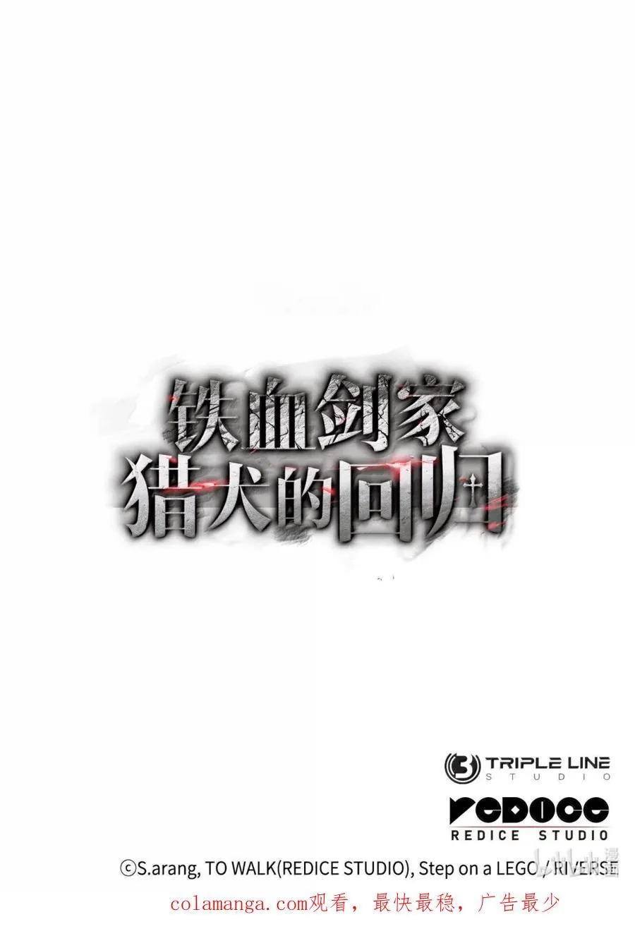 82 第九尸现身 第115页