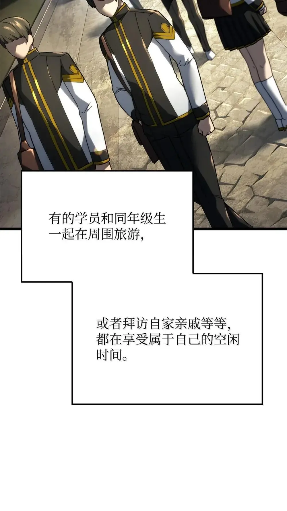 83 志愿者 第3页