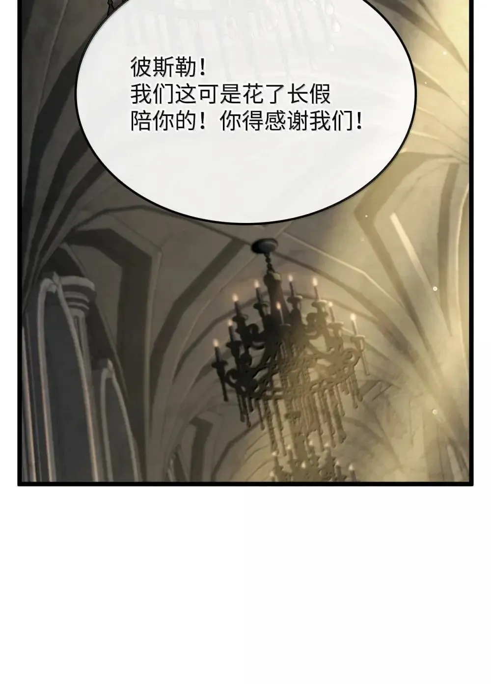 83 志愿者 第5页