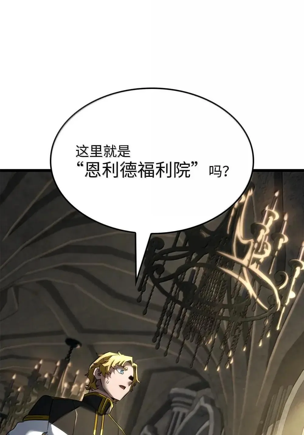 83 志愿者 第8页