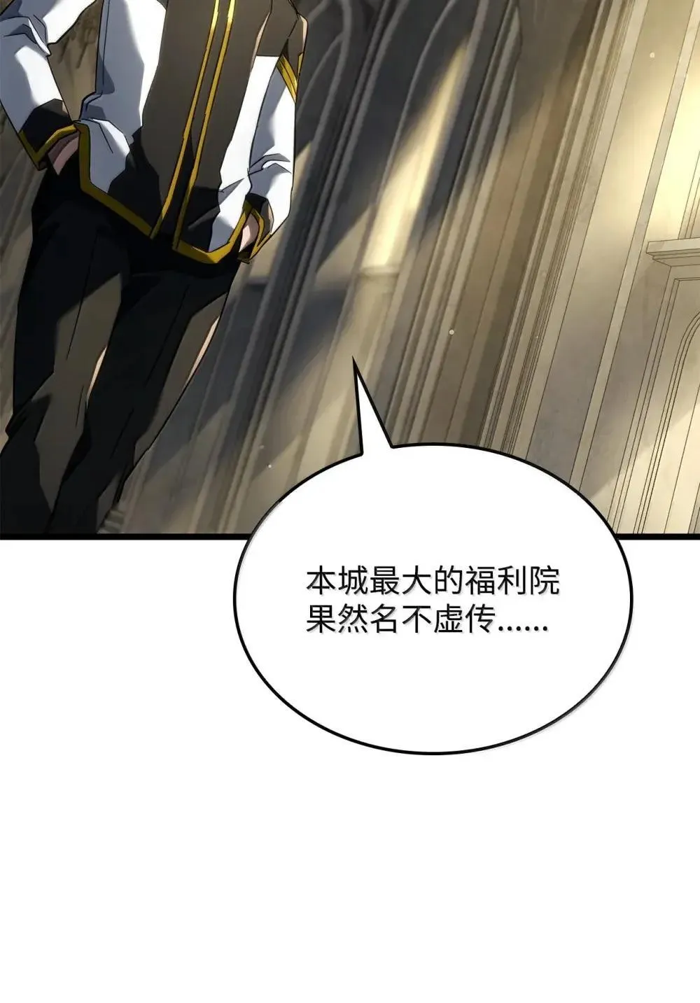 83 志愿者 第9页