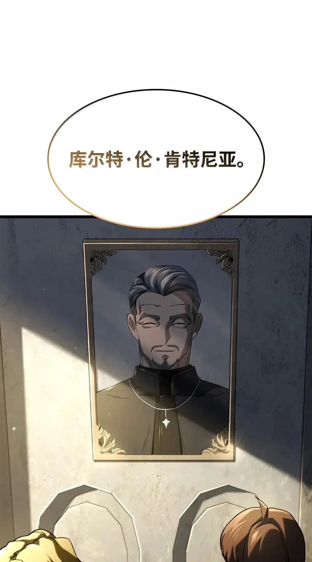 83 志愿者 第12页