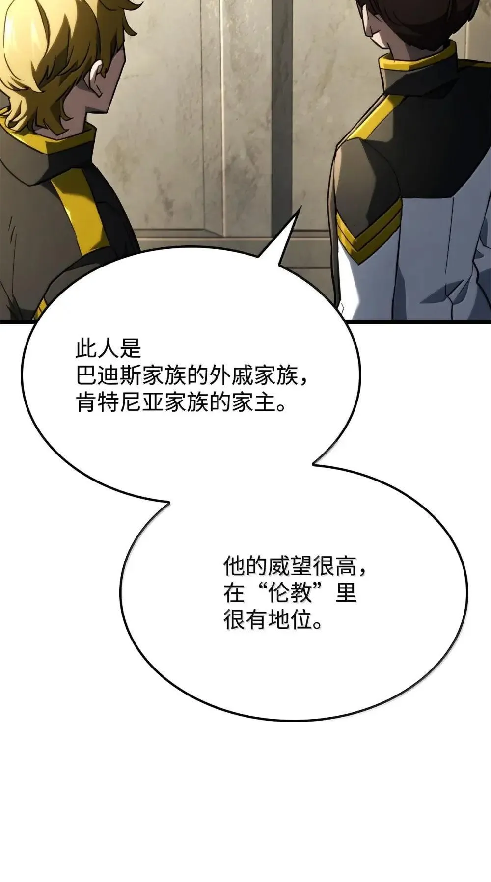 83 志愿者 第13页