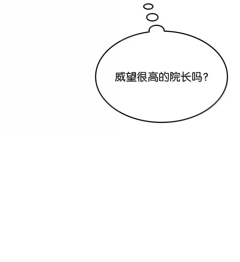83 志愿者 第18页