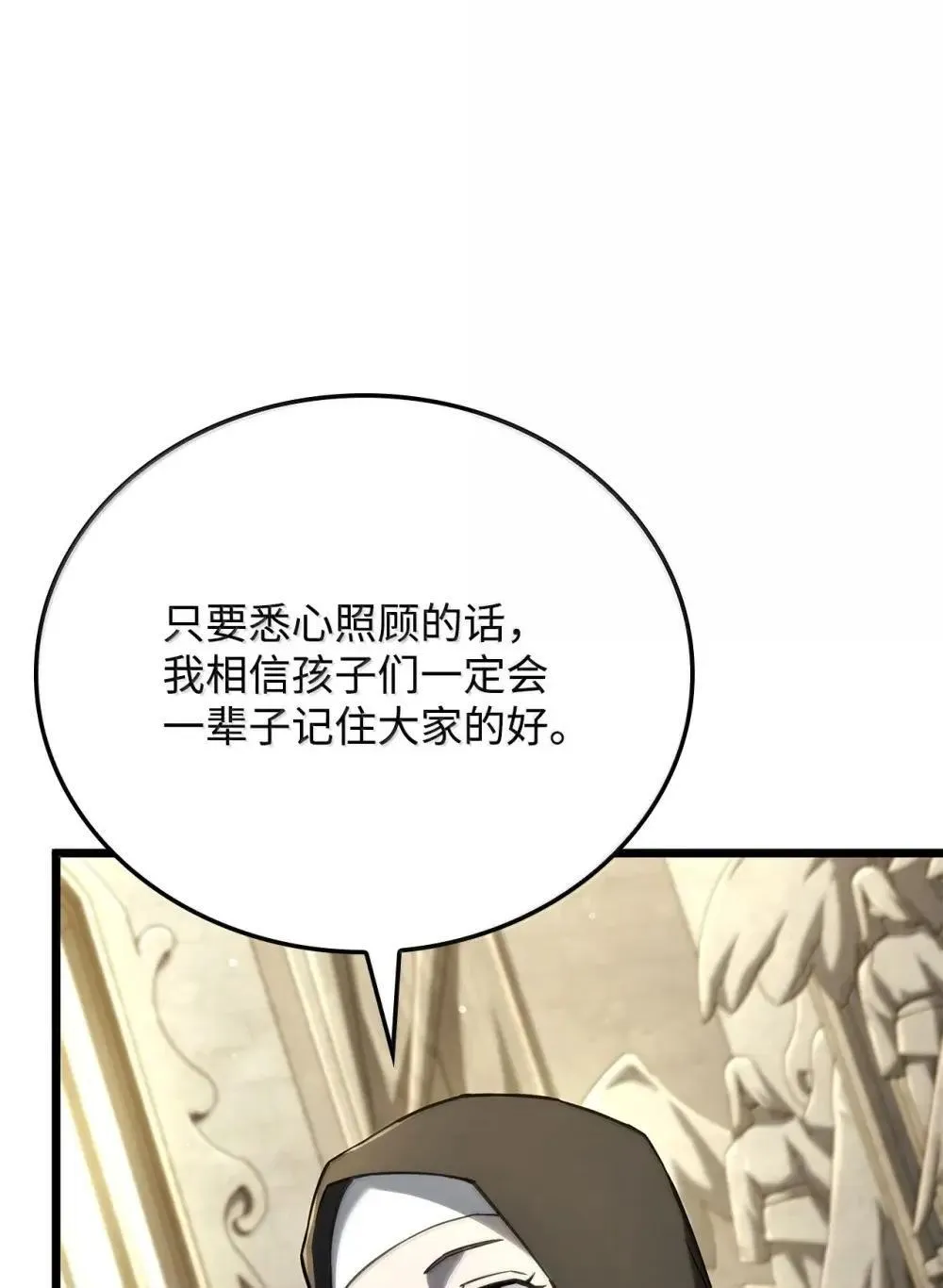 83 志愿者 第24页