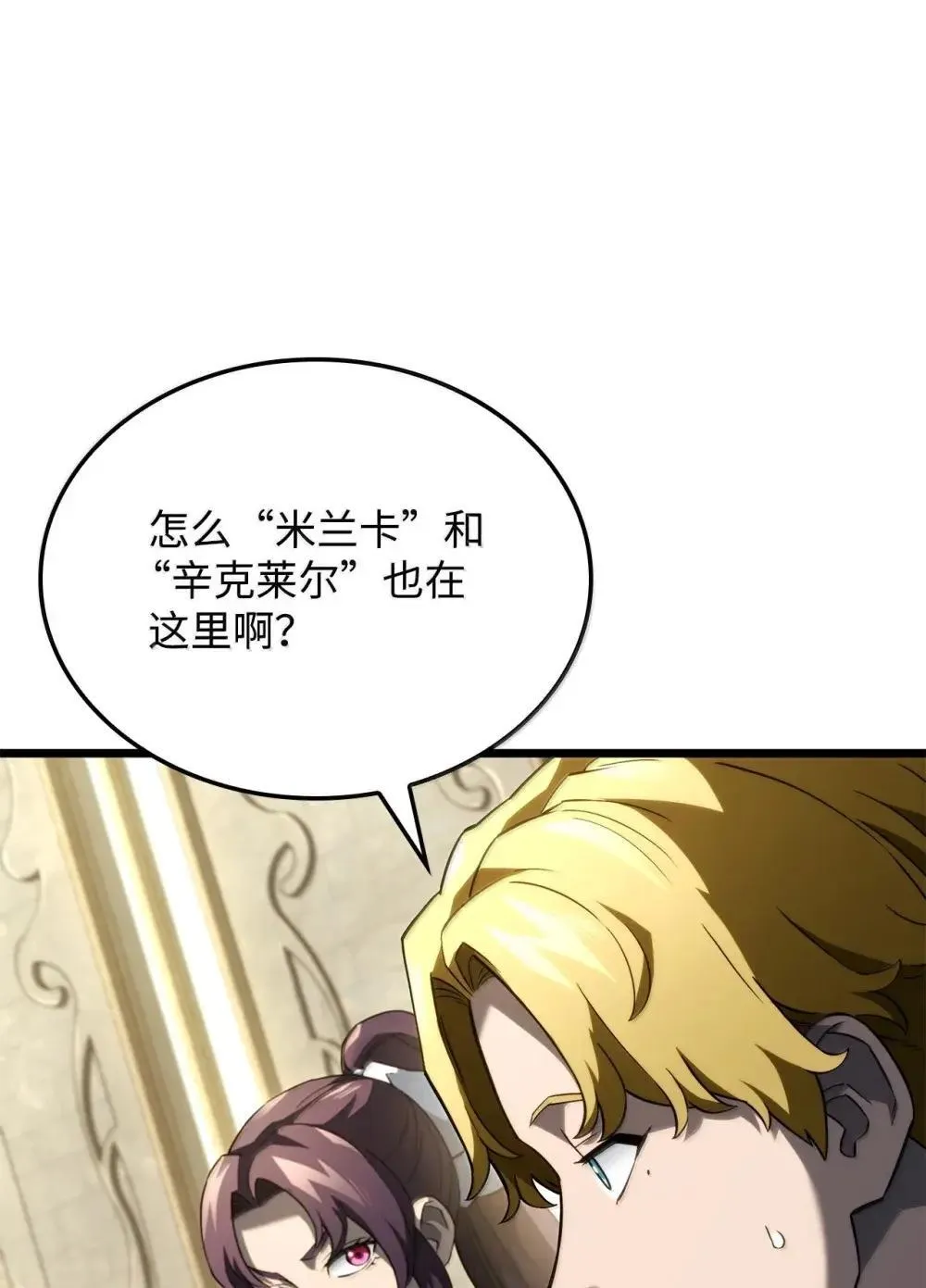 83 志愿者 第28页