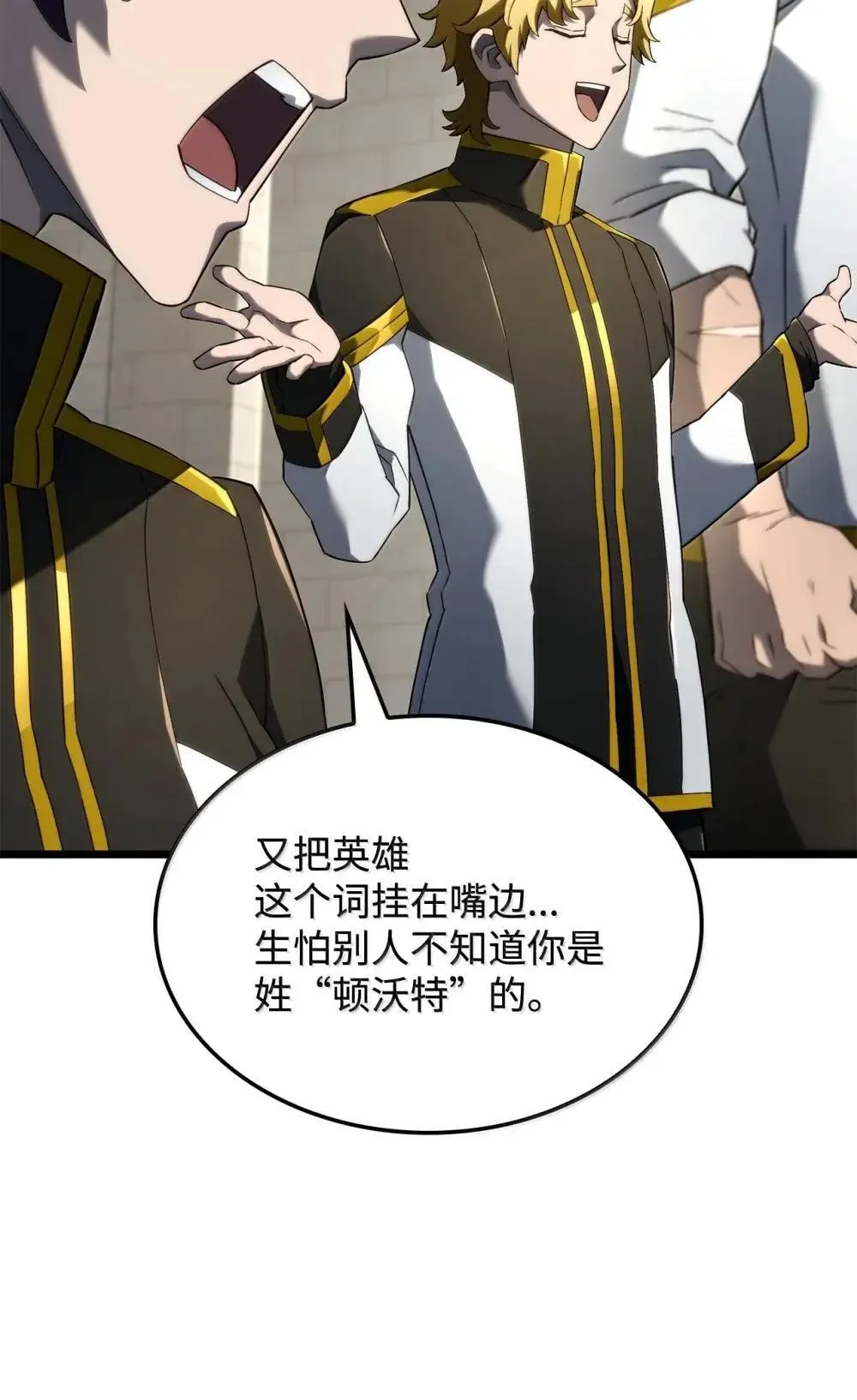 83 志愿者 第31页