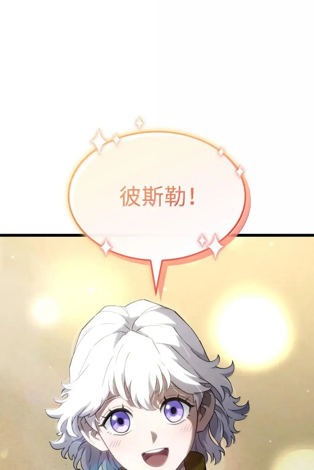 83 志愿者 第34页