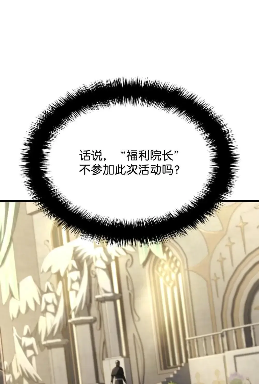 83 志愿者 第45页