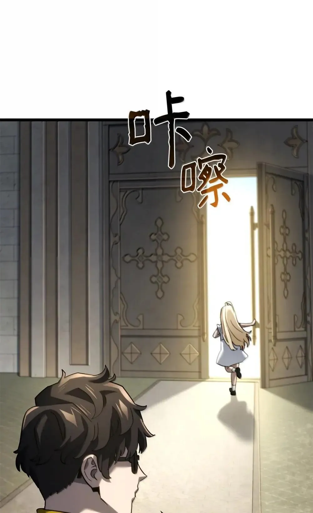 83 志愿者 第60页