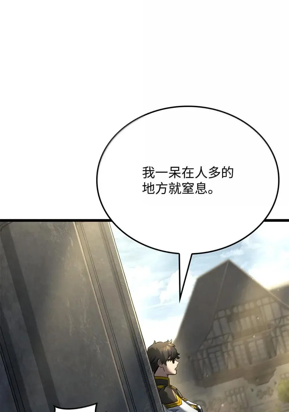 83 志愿者 第66页