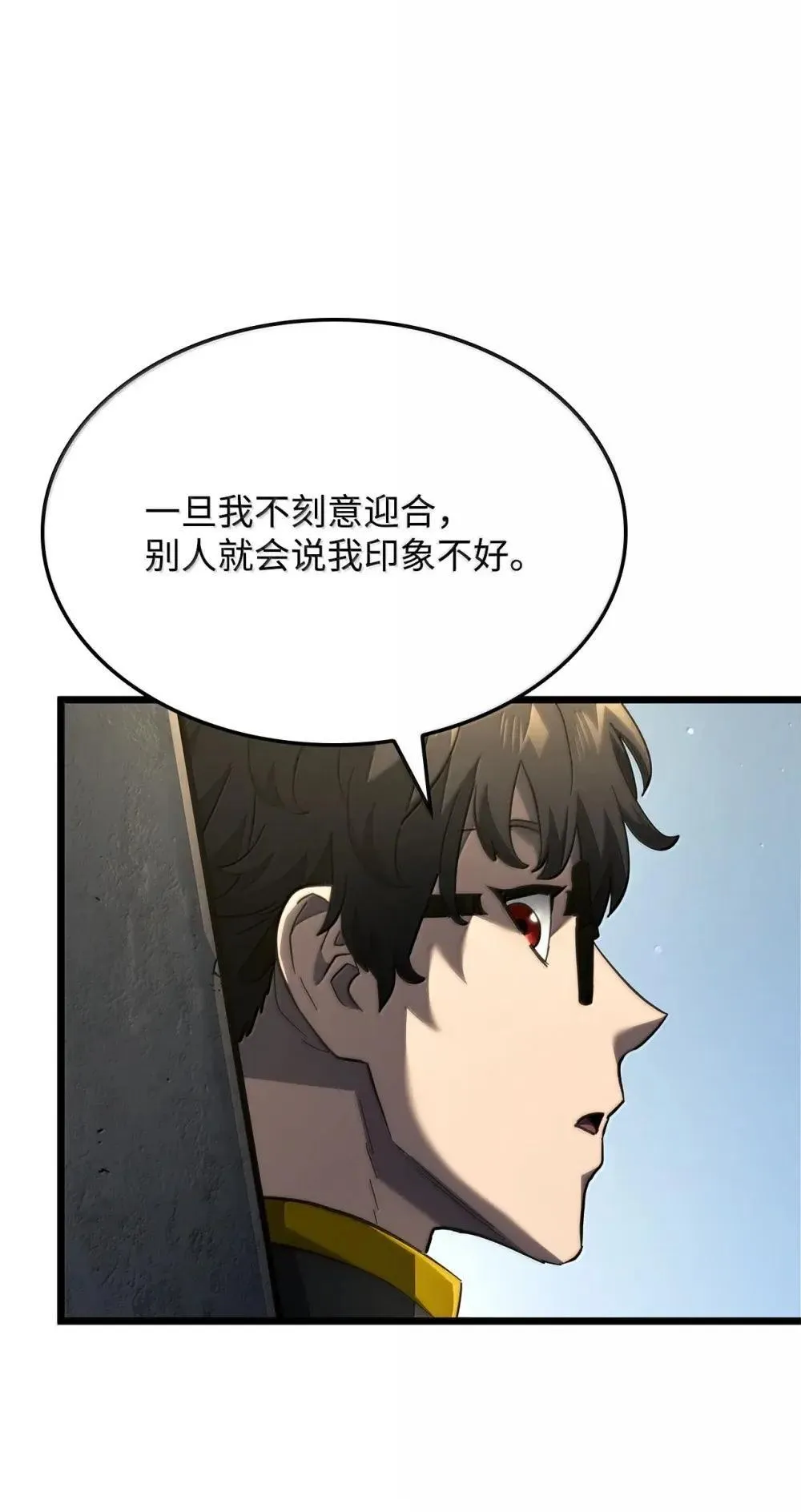 83 志愿者 第68页