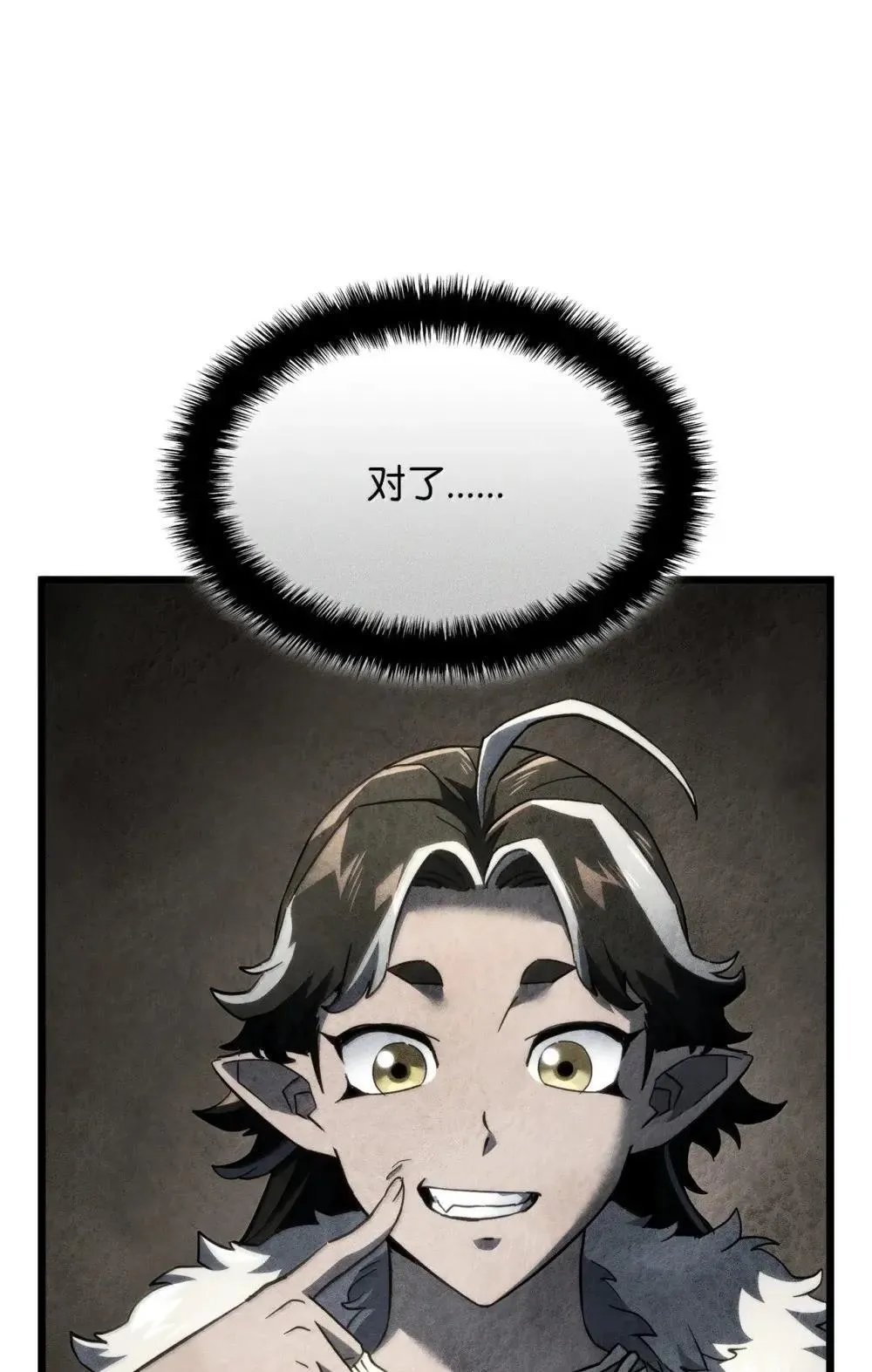 83 志愿者 第72页