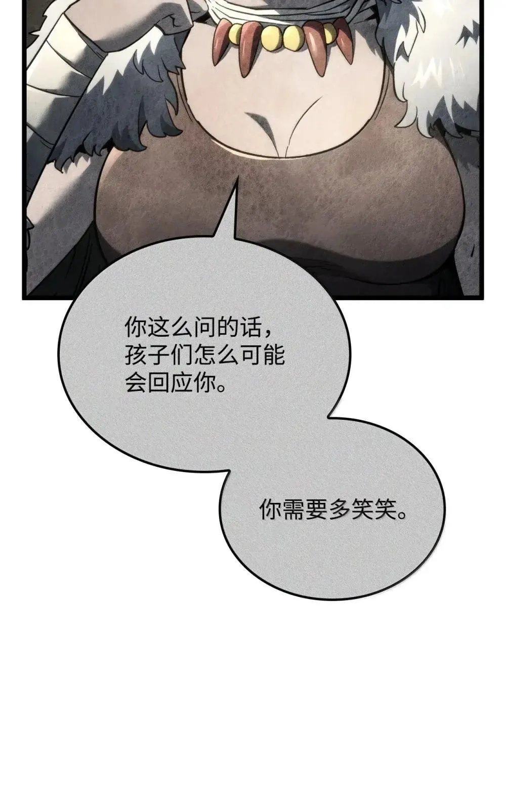 83 志愿者 第73页