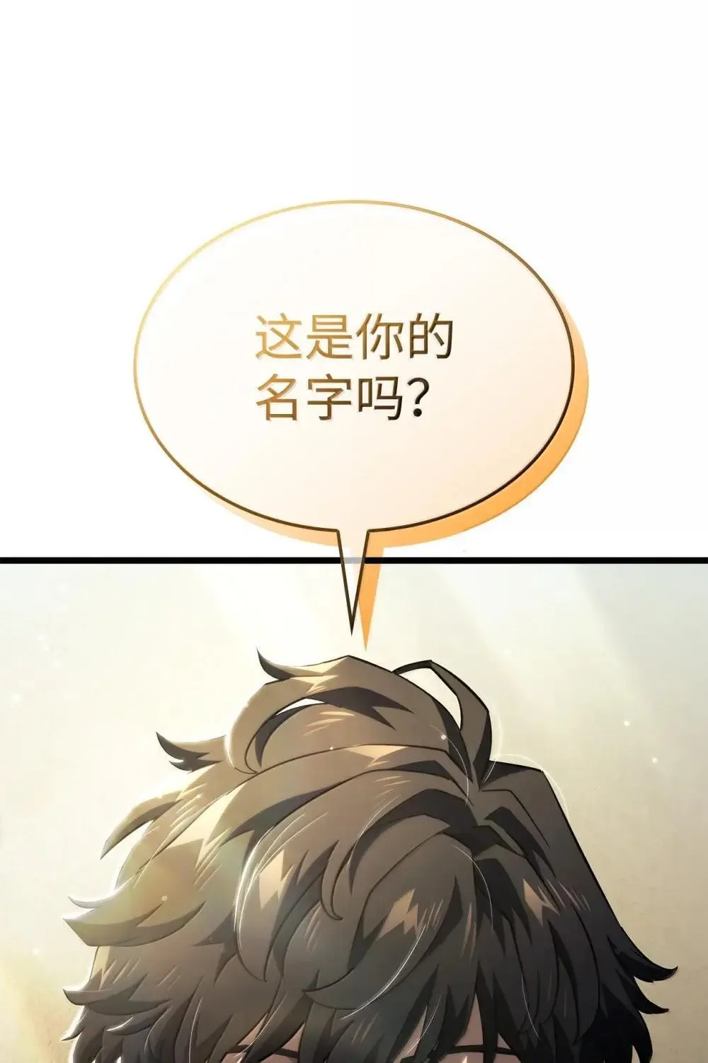 83 志愿者 第76页