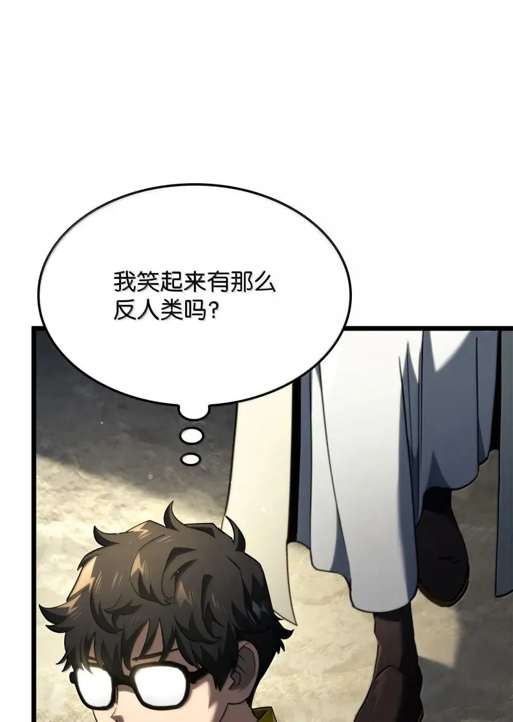 83 志愿者 第80页