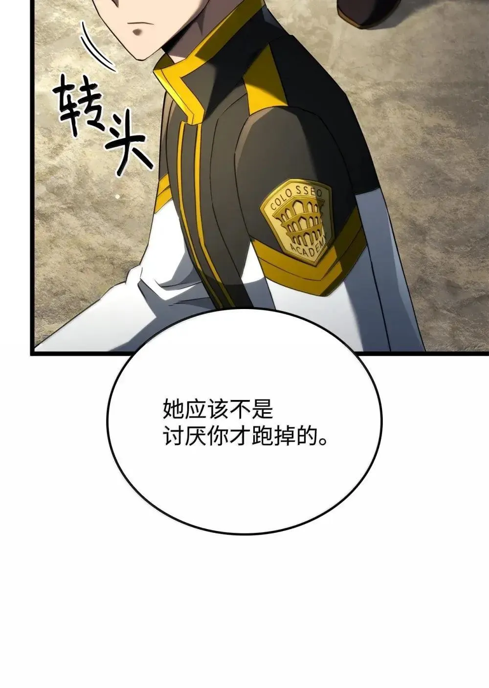 83 志愿者 第81页