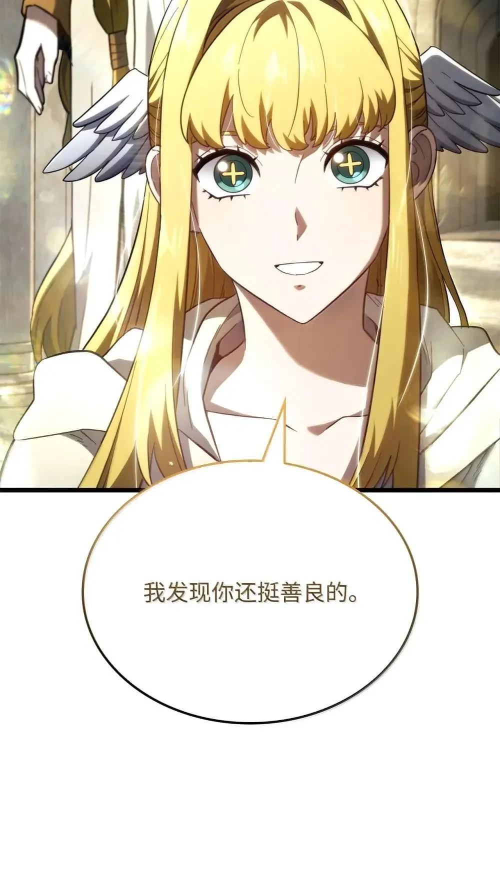 83 志愿者 第83页